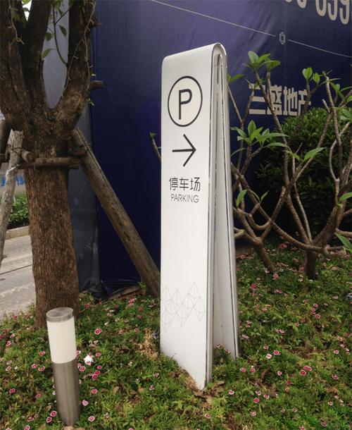 武汉房地产精神堡垒武汉房地产精神堡垒制作厂家武汉房地产精神堡垒