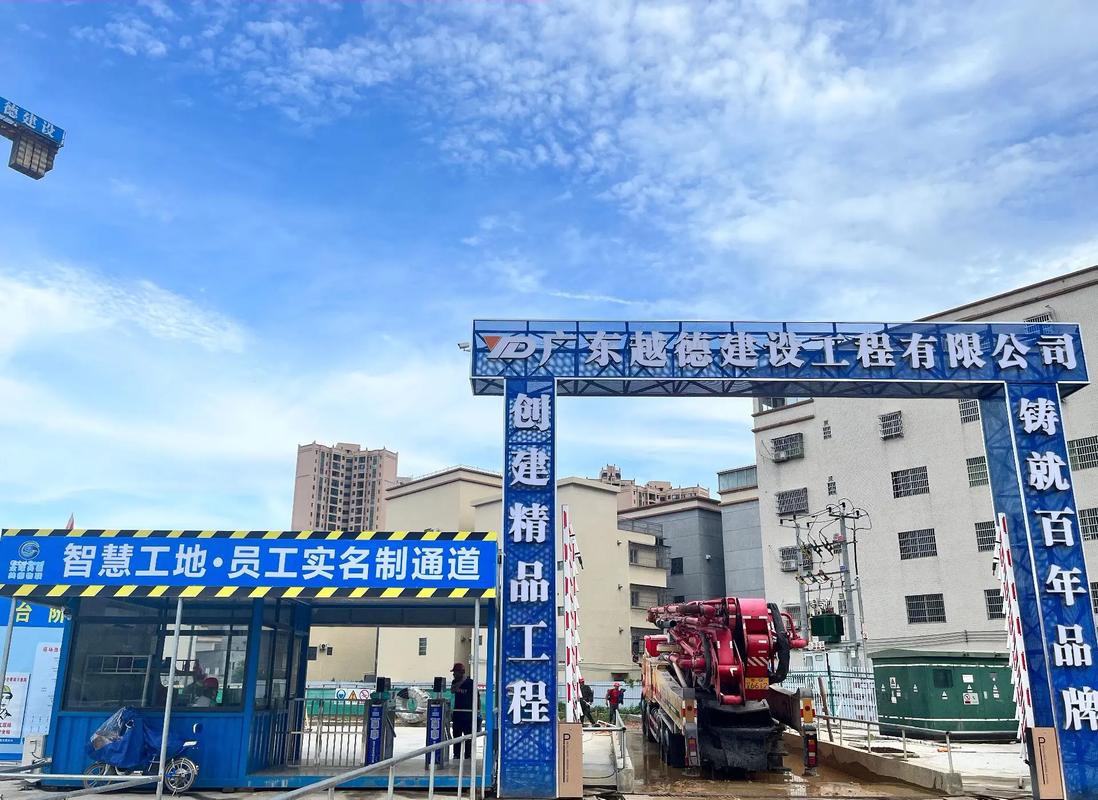 设计单位领睿建设工程平市盛悦房地产项目名称悦江