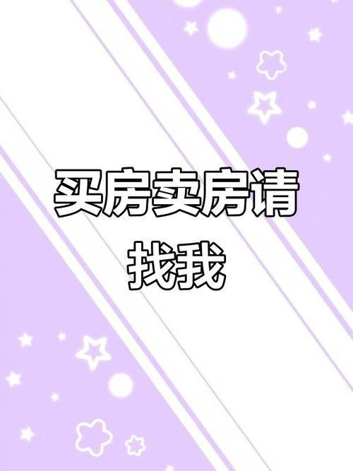 买卖房屋,联系我15170384662