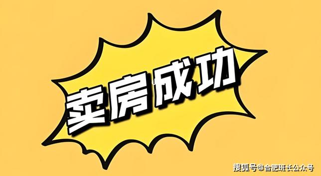 房地产开发企业和房地产中介机构按照约定,在购房优惠,居间服务佣金等